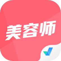 美容师考试聚题库app