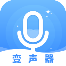 幻音变声器免费版