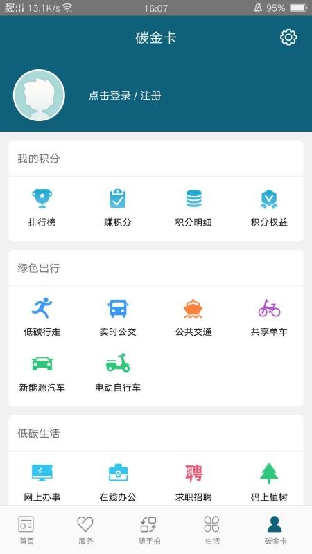 i武平軟件(4)