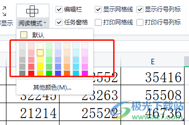 ​wps表格一点击就有纵横颜色的清除教程