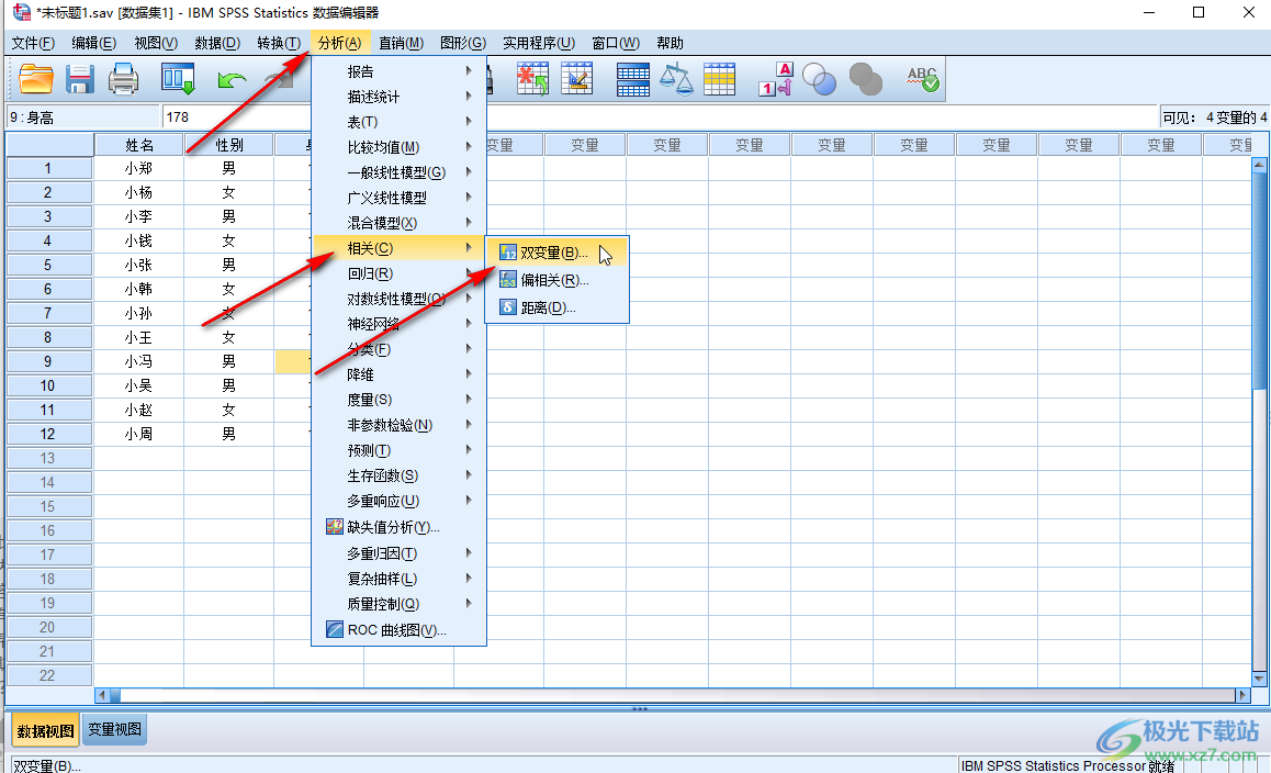 SPSS进行相关分析的方法教程