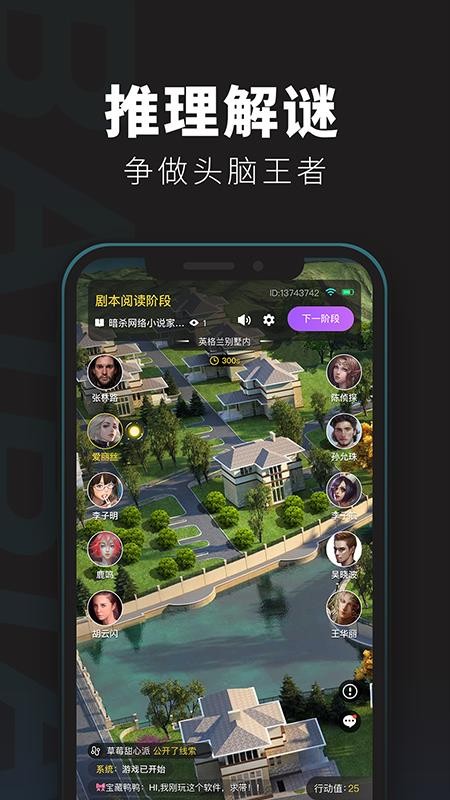 百变俱乐部app