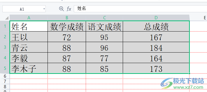 wps表格让异常数字自动变红的教程