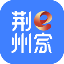 荆州e家app v1.5.1安卓版