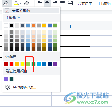 ​wps表格删除两个单元格中间的边框线的教程