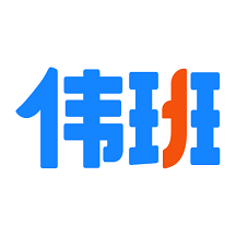 伟班app