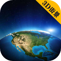 联星北斗地图最新版 v2021.08.31安卓版