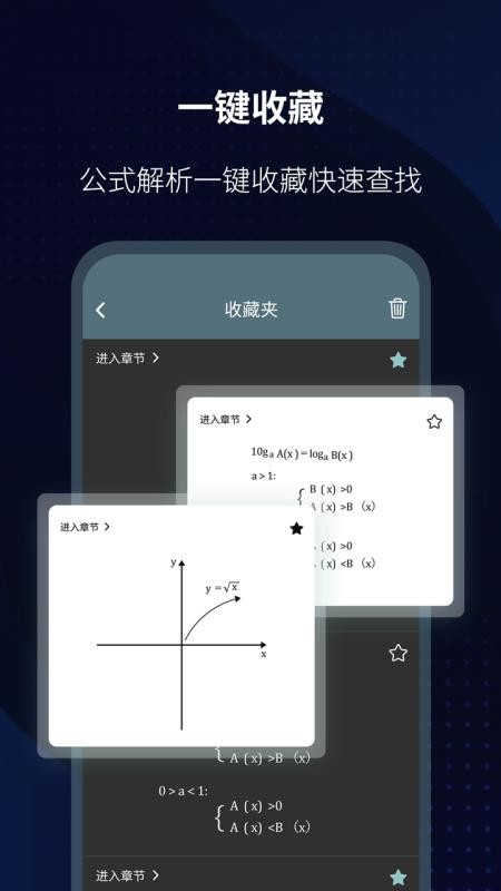 Photo拍照math计算器(3)