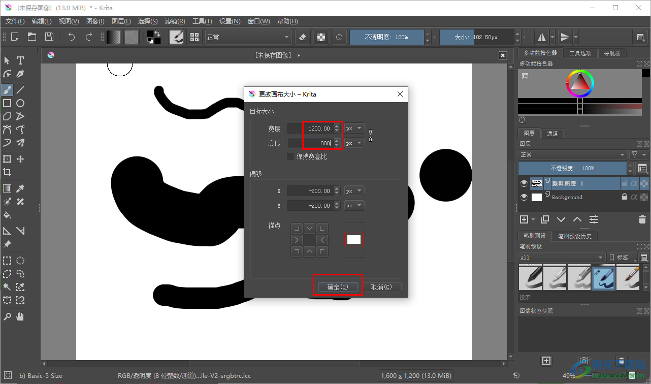 krita更改画布大小为1200X800的方法