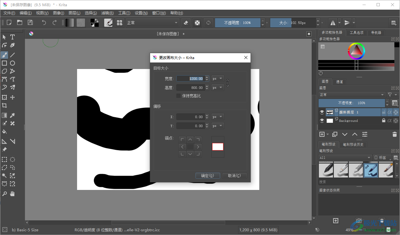 krita更改画布大小为1200X800的方法