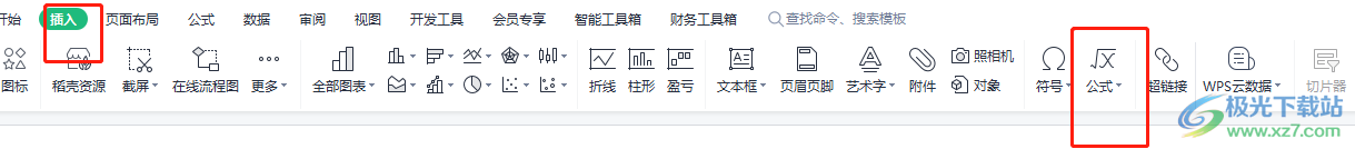 ​wps表格输入上下公差的教程