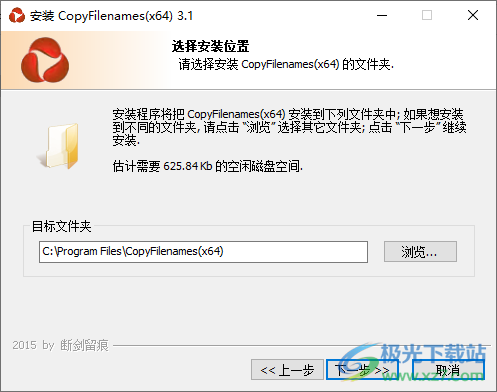 CopyFilenames(右键复制文件名)