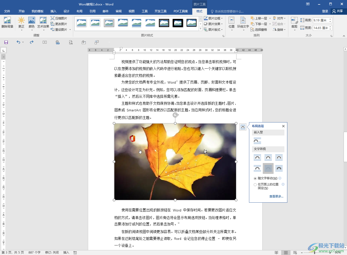 adobe illustrator 中嵌入组合图片，保存成eps文件变得很大？ - 知乎