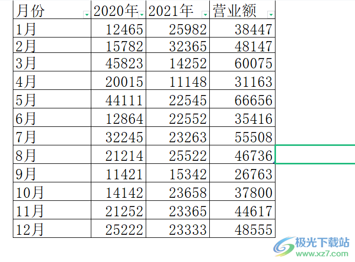 wps表格删除页面上的单元格和表格线的教程