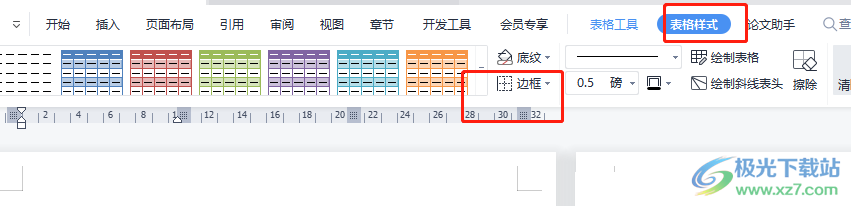 ​wps文档去除表格两边的竖线d的教程