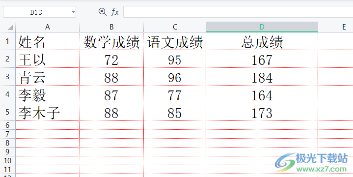 ​wps表格无框线后取消虚线的教程