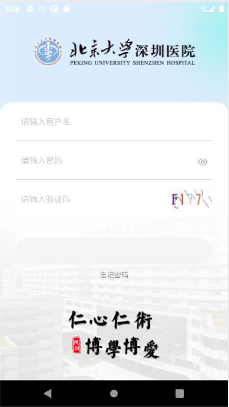 維修管理軟件(1)