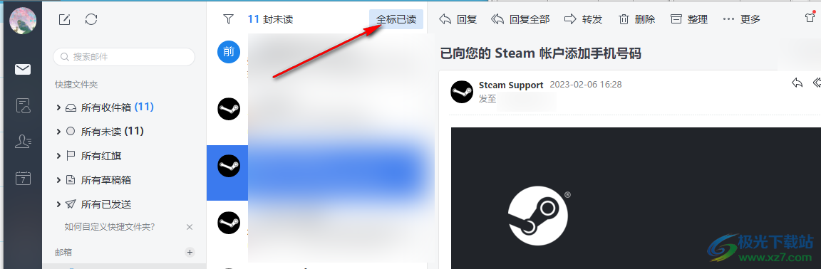网易邮箱大师一键标记已读邮件的方法