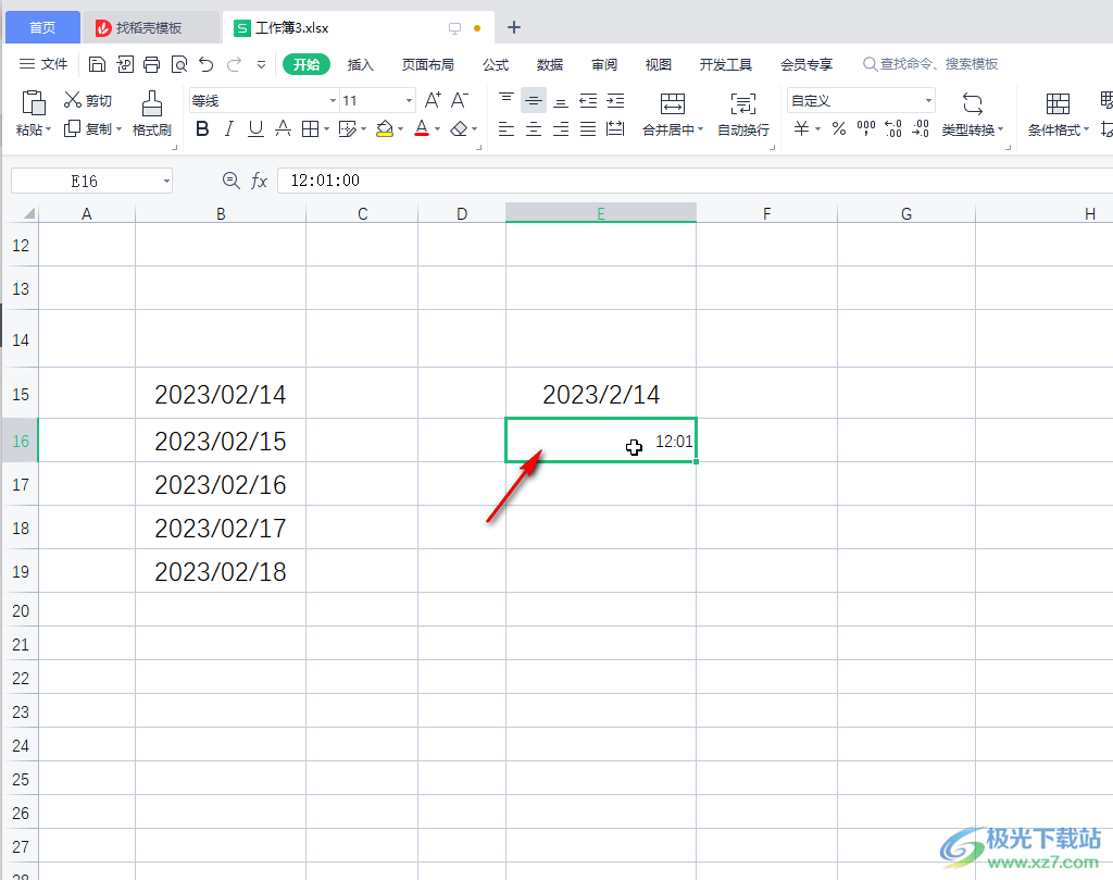 WPS表格快速输入当前日期和时间的方法教程