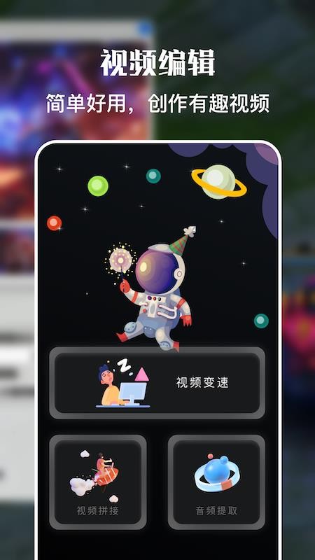 一键免费录屏大师软件(2)