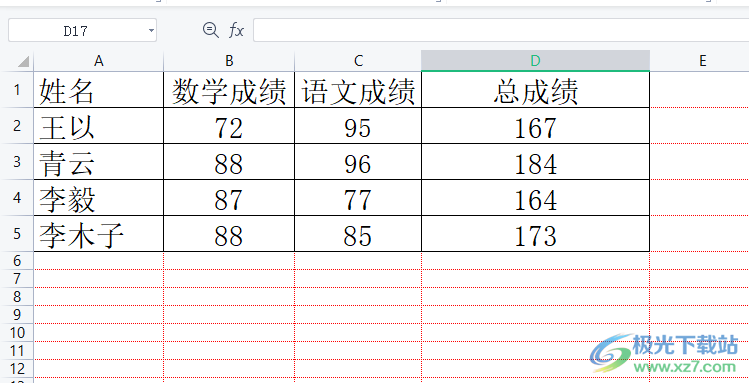 ​wps表格无框线后取消虚线的教程