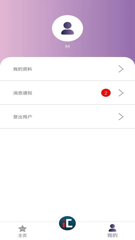 车纬汇APP(1)