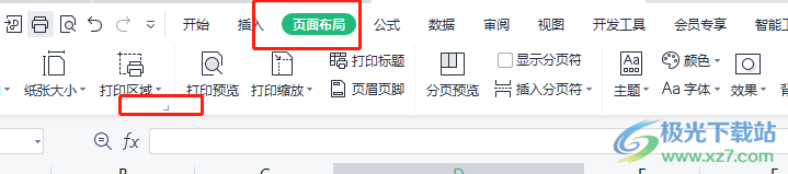 wps表格去掉多出来的虚线框的教程