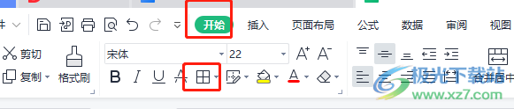 ​wps表格无框线后取消虚线的教程