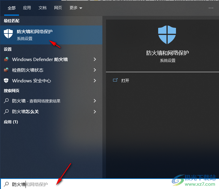 acronis true image 2020中文完整破解版(电脑备份软件)