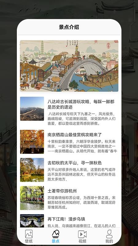 一岛旅游最新版(2)