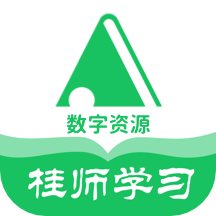 桂师学习app v5.0.8.1安卓版