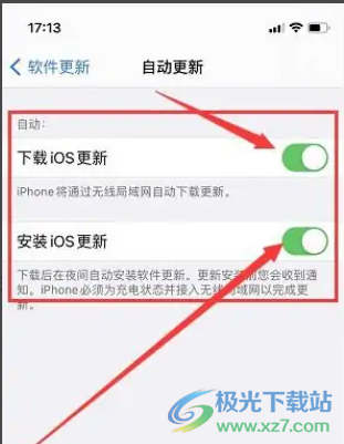 ​iPhone13开启自动更新的教程