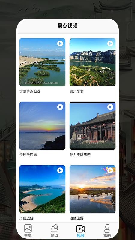 一岛旅游最新版(1)