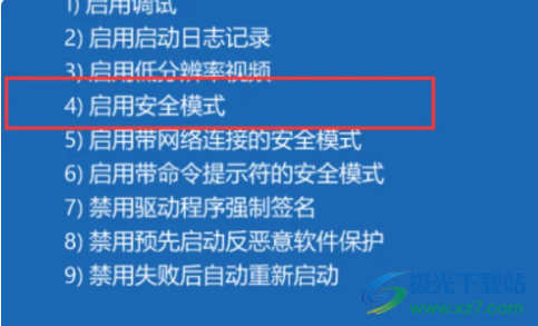 Acronis True Image 2019(备份恢复软件)