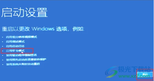 Acronis True Image 2019(备份恢复软件)