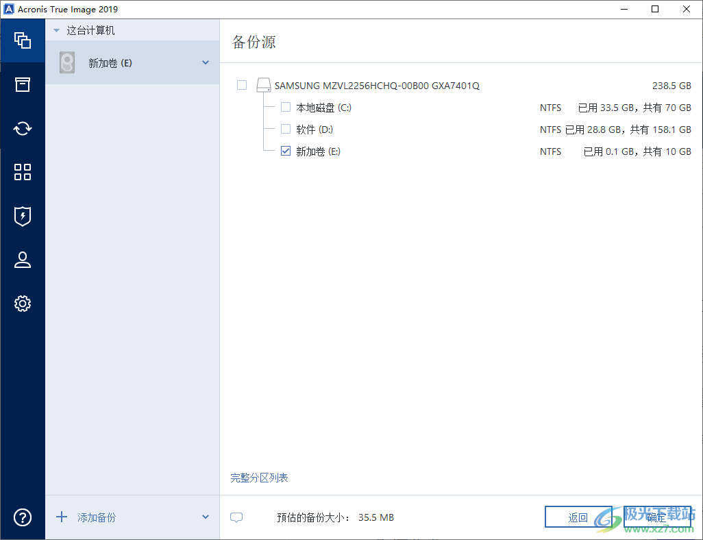 Acronis True Image 2019(备份恢复软件)