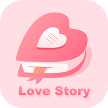 爱情故事app v1.0.0安卓版