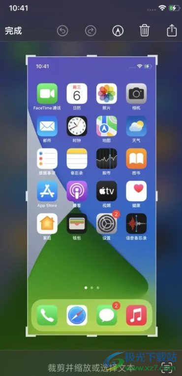 ​iPhone13快速截图的教程