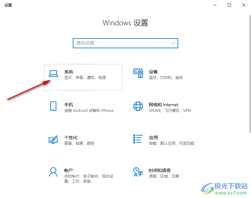 Edge浏览器取消多个窗口改为独立窗口的方法