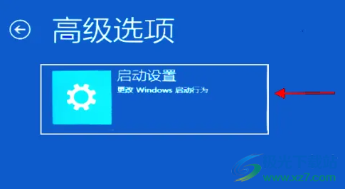 Acronis True Image 2019(备份恢复软件)