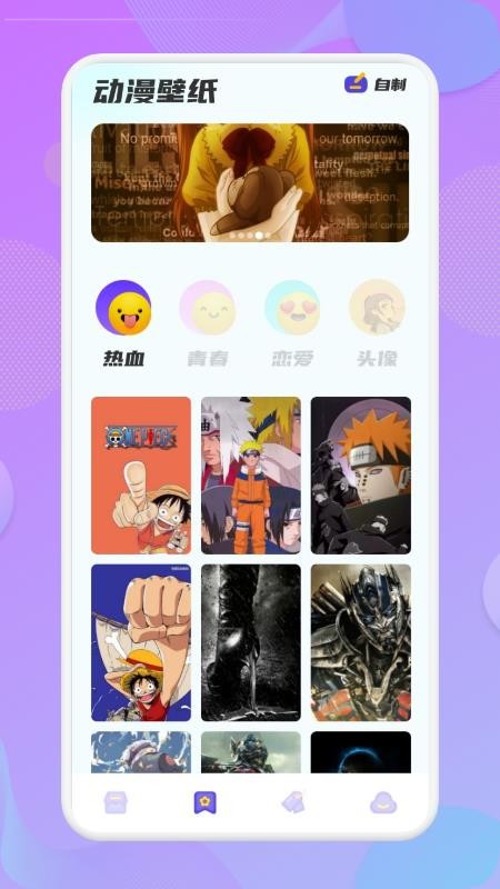 库次元免费版(2)