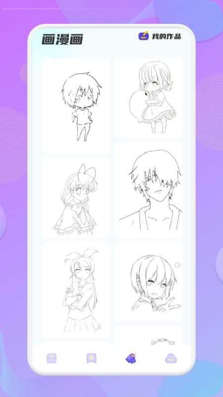 库次元免费版(1)