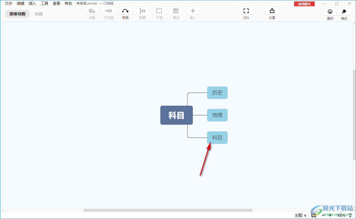 Xmind设置线条样式的方法