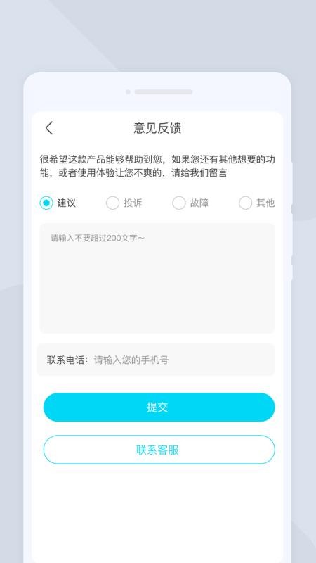 扫描精灵图片文字免费版(1)