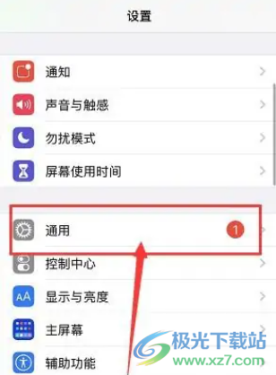 ​iPhone13开启自动更新的教程