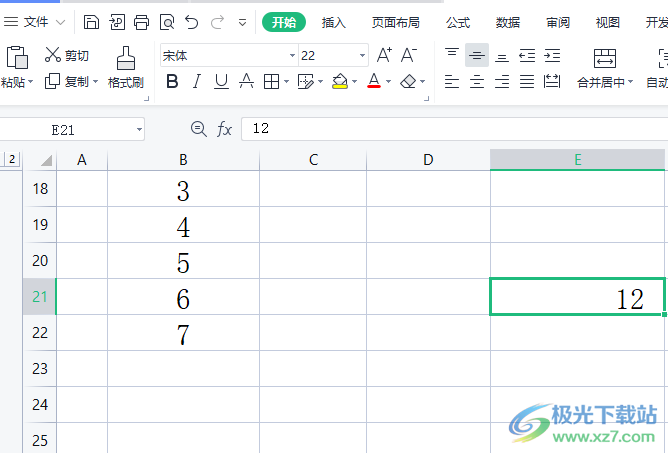 ​wps表格输入数字变成日期的教程