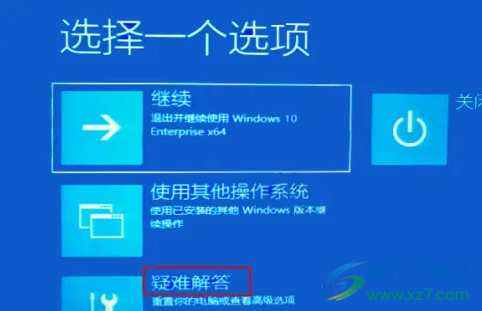 Acronis True Image 2019(备份恢复软件)