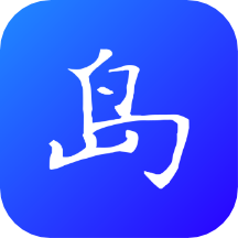 一岛旅游最新版