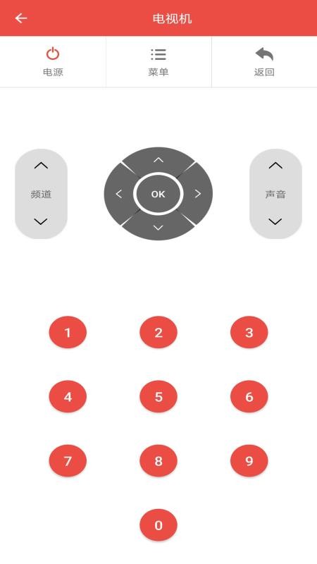 手机投屏助手最新版(1)