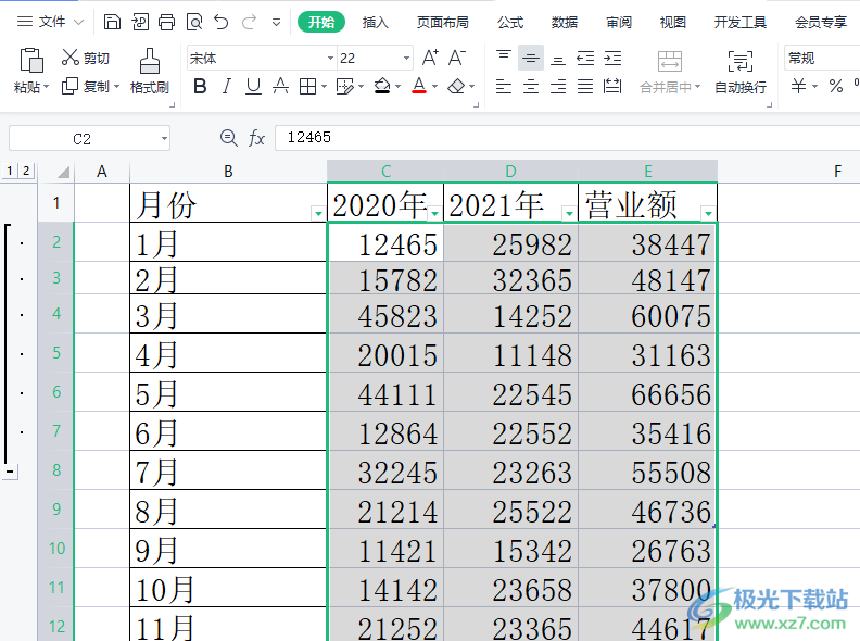 ​wps表格去除色阶的教程